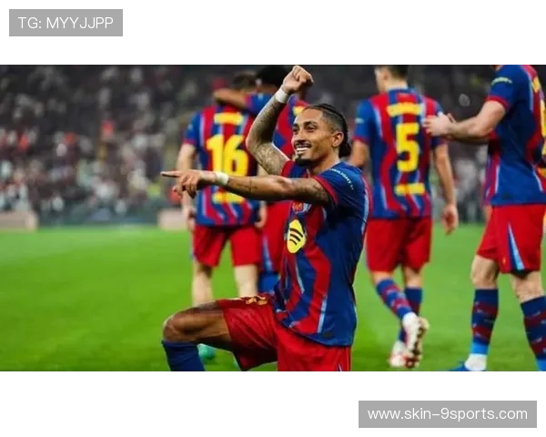 拉菲尼亚边路贡献被低估